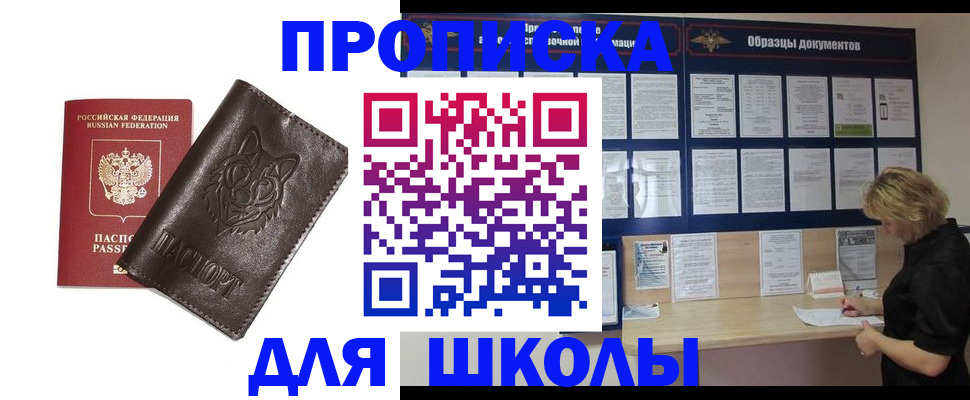 форма 3 в Дрезне