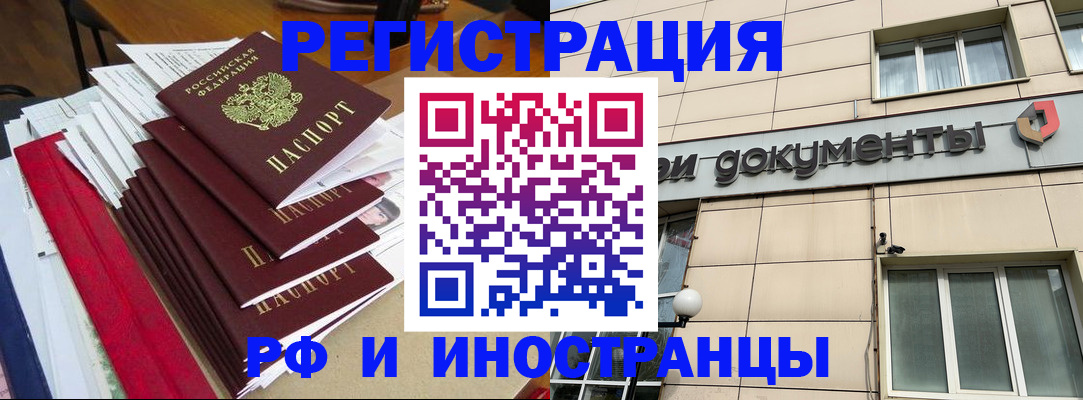 регистрация для школы в Дрезне