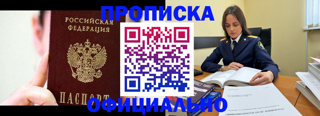 регистрация для дет. сада в Дрезне